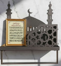 Islamic Mosque Design Metal Wall Shelf – Premium Muslim Home Décor