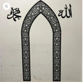 Mehrab Wall Art For Prayer Area Room Elegant Namaz Decor Piece